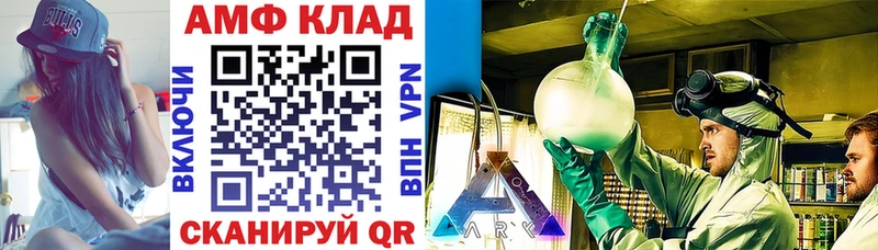 блэк спрут как зайти наркота Абаза АМФ Premium