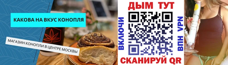 Canna-Cookies марихуана OMG ссылки Абаза закладки