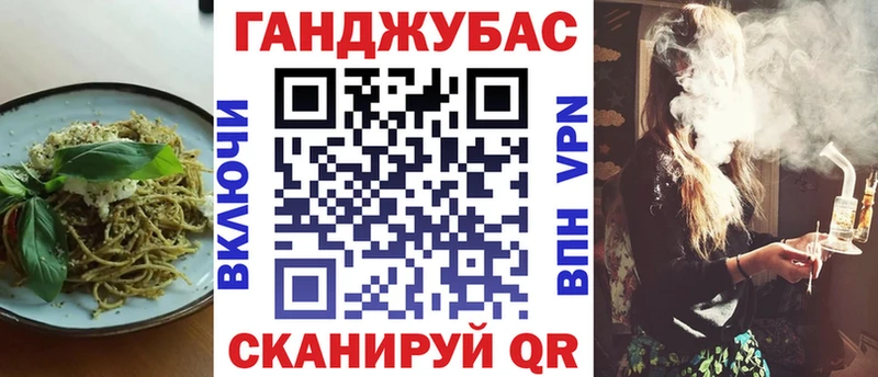 Cannafood конопля Абаза