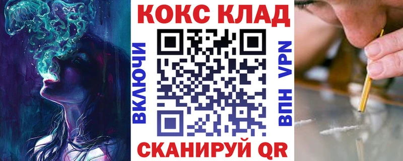 Cocaine VHQ  Абаза 