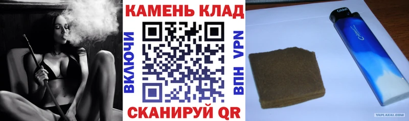 где продают   гидра зеркало  ГАШ Изолятор  Абаза 