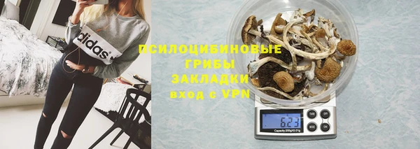 мефедрон Приозерск