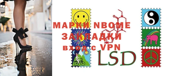 метамфетамин Рославль