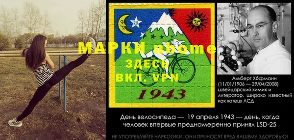 мяу мяу кристалл Россошь