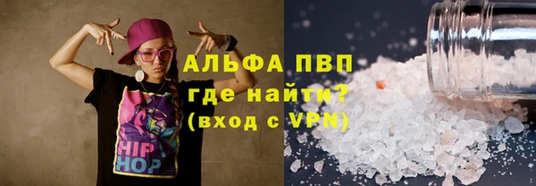 каннабис Галич