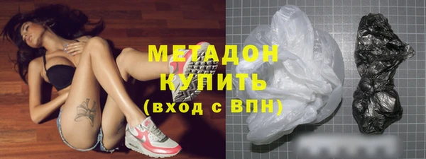 метамфетамин Рославль