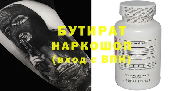 мяу мяу кристалл Россошь