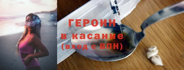 мяу мяу кристалл Россошь