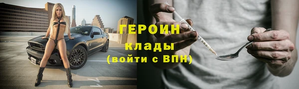 мяу мяу кристалл Россошь