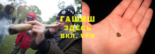 мяу мяу кристалл Россошь