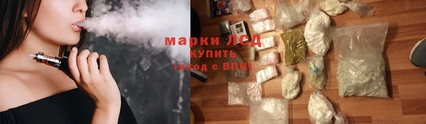 мяу мяу кристалл Россошь