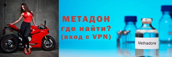 мяу мяу кристалл Россошь