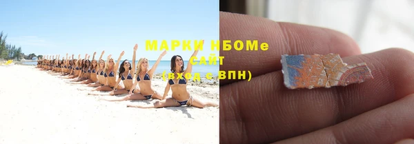 метамфетамин Рославль