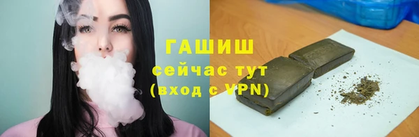метамфетамин Рославль