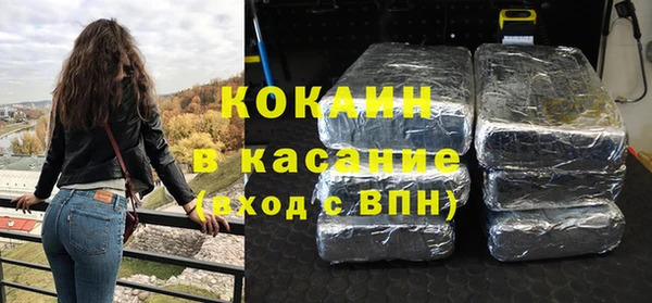 метамфетамин Рославль