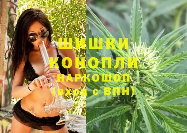 мяу мяу кристалл Россошь