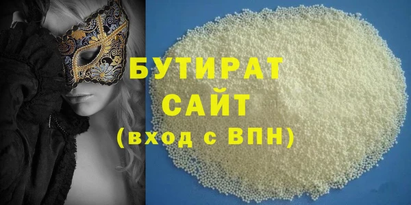 метамфетамин Рославль