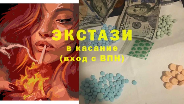 метамфетамин Рославль
