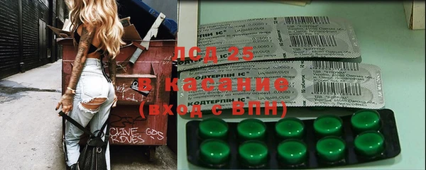 мяу мяу кристалл Россошь