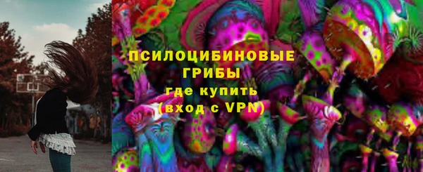 мяу мяу кристалл Россошь