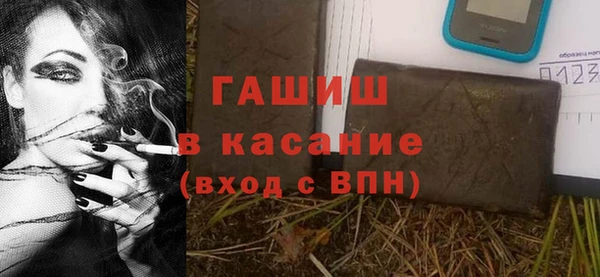 метамфетамин Рославль