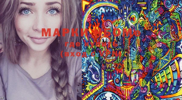 метамфетамин Рославль