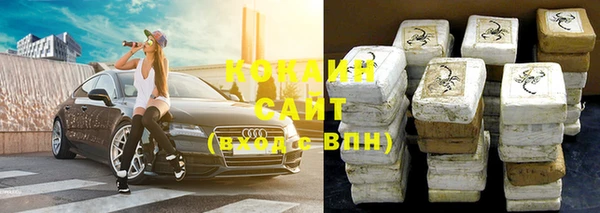 MESCALINE Гвардейск
