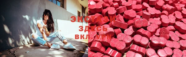 метамфетамин Рославль