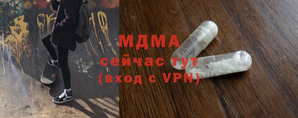 метамфетамин Рославль