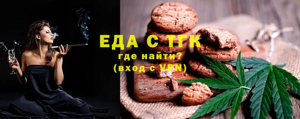 метамфетамин Рославль