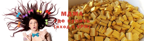 мяу мяу кристалл Россошь