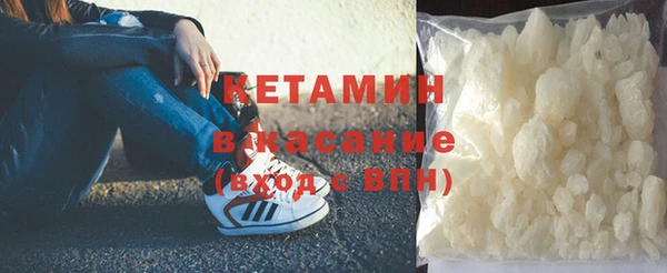 метамфетамин Рославль