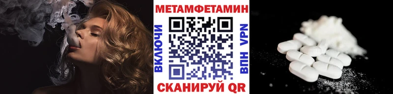 Первитин винт Абаза