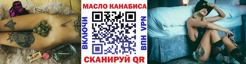 Дистиллят ТГК жижа  блэк спрут ССЫЛКА  Абаза 